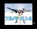【ガンプラ】漫画の機体をエントリーグレードでよみがえらせよう！（後編）