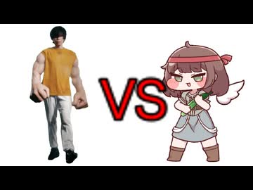 キュウイvs米津玄師