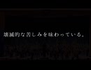 【重音テト】 Severed Mindset / 断絶された思考 (Original Song)