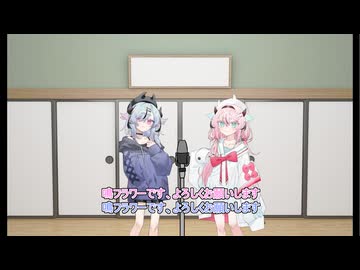 【ソフトウェアトーク劇場】ヒメミコ漫才「映画」【鳴花ヒメ・鳴花ミコト漫才】