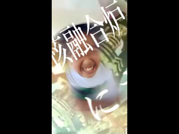 炉伝説解