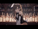 BUNNY GIRL - Cover / COVER