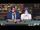 至高の1杯を再び貴方に『COFFEE TALK EPISODE 2』実況 part20