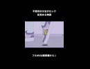 不登校の少女がロックに目覚める物語