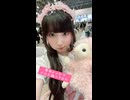 ニコニコ超会議2026で メルト 踊ってみた！