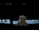 直立不動のモンキーダンス