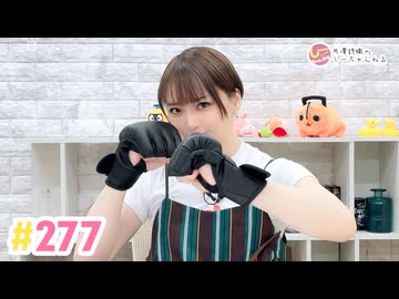 【高画質】井澤詩織のしーちゃんねる 第277回