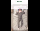妄想サイクリング