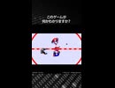 このゲームが何かわかりますか？正解は概要欄で発表！