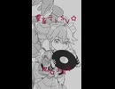 … test, and tasted, test, and perform, … / 重音テト SV オリジナル曲
