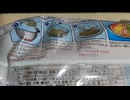 TOYO SUISANナマ中華めん東洋水産株式会社製造☆マルちゃんの冷やし生ラーメン特製ふりかけ付【さわやかな酸味のさっぱりスープ味・要冷蔵】