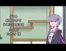 【しりとり・10秒動画】リレーしりとり # 104 ゲスト：結月ゆかり【ソフトウェアトーク雑談】