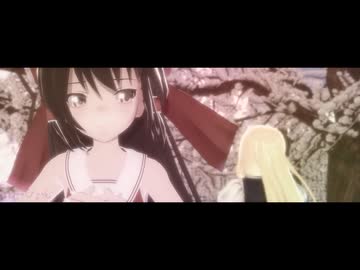 【東方MMD】ピチカートドロップス/博麗霊夢【わたおし2026】【超M3F2026】