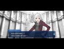 【FGO】剽滅十字前線 アンティオキア25