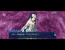 【FGO】剽滅十字前線 アンティオキア27