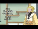【しりとり・10秒動画】リレーしりとり # 105 ゲスト：麒ヶ島宗麟【ソフトウェアトーク雑談】