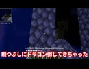 魔王妖夢が世界を支配するpart4