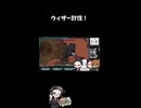 ウィザー討伐！#ゲーム実況 #minecraft #マイクラ