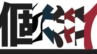 ニコニコ NewSpaceOrder_link_of_life 8-1 - ニコニコ動画
