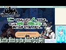 【実況】Little Witch in the Woodsやる！【41】