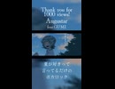 【ボカロ】夏が好きってだけの曲【GUMI】#ボカロ #ボカロp  #GUMI #megpoid #夏 #ロック #オリジナル曲 #作詞作曲 #おすすめ #おすすめにのりたい #dtm #dtmer