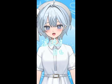 【好きが背中を押す夕方に、歌ってみた】僕らのファンファーレ/佐藤原材料