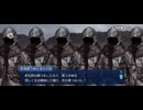 【FGO】剽滅十字前線 アンティオキア10