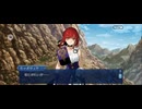 【FGO】剽滅十字前線 アンティオキア16