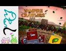 【Vampire Crawlers】超高速ターン制のローグライト・デッキビルダーですって【ずんだもん/めたん/のんびり実況】