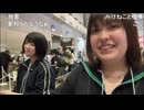 【ねむこ】うなぁと昼飯対談【ニコニコ超会議2026】