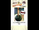 【Oh…】笑ったら負けw□ボケてにアフレコしてみた！ Part 94