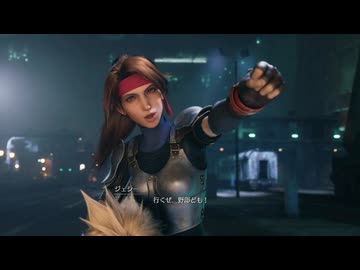 FINAL FANTASY 7 REMAKE ファイナルファンタジー7リメイク 初見プレイ chapter4 01