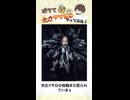 【間違いない】笑ったら負けw□ボケてにアフレコしてみた！ Part 95