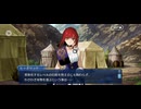 【FGO】剽滅十字前線 アンティオキア4