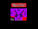 【魂の底からの願望】慟哭MP3