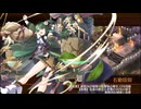 【城プロRE】絢爛晶と地脈の守護者3-肆- Lv50～53 ☆5改以下6人 再配置無し