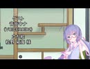 【しりとり・10秒動画】リレーしりとり # 107 ゲスト：音街ウナ【ソフトウェアトーク雑談】
