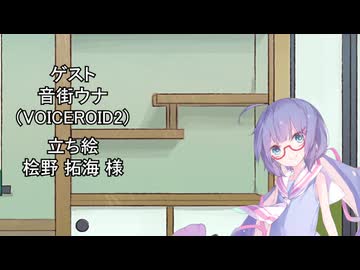 【しりとり・10秒動画】リレーしりとり # 107 ゲスト：音街ウナ【ソフトウェアトーク雑談】