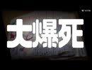 【大爆死】初めての同人即売会、無料配布本だけで参加した結果…