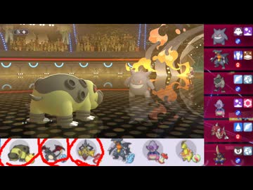【ポケモンチャンピオンズ】まったりシングルバトル22
