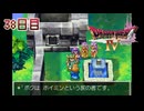 【実況】導かれたら勇者だった件【ドラゴンクエストⅣ】38日目