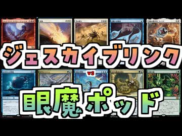 【MTG】ゆかり：ザ・ギャザリングS《ヴィジランテ、ケイシー・ジョーンズ》【モダン】