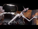 【DYSTHANASIA】#2 女の子と化け物と謎の研究所