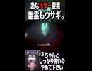 急なホラーやめてｗｗｗｗｗ【RENTAL】