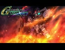 【SD GUNDAM G GENERATION CROSS RAYS】機動戦士ガンダム 鉄血のオルフェンズ 月鋼の武装集
