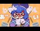 【愛知の方言】じゃんだらりん / やしP feat.音街ウナ