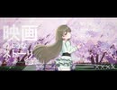 単品