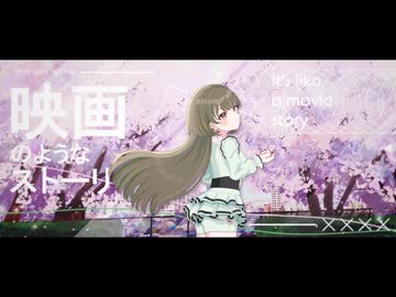 単品