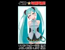 【メイキング動画】週刊ミクさん110【初音ミク】※次回5/12更新