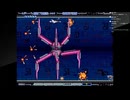 （ニコ生アーカイブ）グラディウスⅡ一番装備MaxSpeedチャレンジの思い出